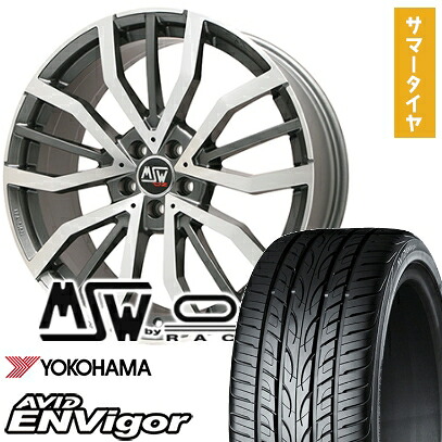 【取付対象】225/45R19 夏タイヤ ホイール4本セット YOKOHAMA エイビッド エンビガーS321 (5/114車用) MSW by OZ Racing MSW 49(グロスガンメタルポリッシュ) 19インチ【送料無料】