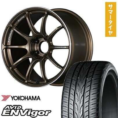 【取付対象】225/50R18 夏タイヤ ホイール4本セット YOKOHAMA エイビッド エンビガーS321 (5/114車用) YOKOHAMA アドバンレーシング RSIII 18インチ【送料無料】