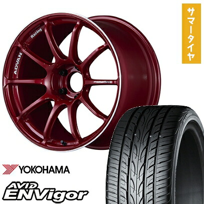 【取付対象】225/45R18 夏タイヤ ホイール4本セット (5/114車用) YOKOHAMA エイビッド エンビガーS321 ヨコハマ アドバンレーシング RSIII 18インチ【送料無料】|アークタイヤ 店