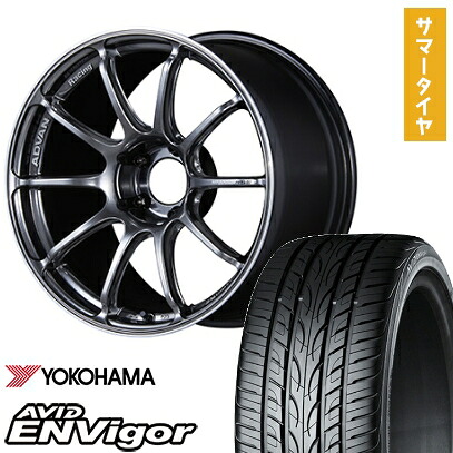 【取付対象】225/40R19 夏タイヤ ホイール4本セット YOKOHAMA エイビッド エンビガーS321 (5/100車用) YOKOHAMA アドバンレーシング RSIII 19インチ【送料無料】