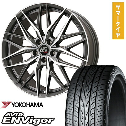 【取付対象】245/40R20 夏タイヤ ホイール4本セット YOKOHAMA エイビッド エンビガーS321 (5/114車用) MSW by OZ Racing MSW 50(マットガンメタポリッシュ) 20インチ【送料無料】