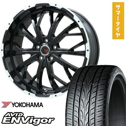 【取付対象】245/45R20 夏タイヤ ホイール4本セット YOKOHAMA エイビッド エンビガーS321 (5/114車用) LEHRMEISTER LMG ヴァスティア(グロスブラック/ホワイトリム) 20インチ【送料無料】