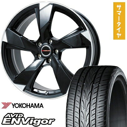 【取付対象】245/40R20 夏タイヤ ホイール4本セット YOKOHAMA エイビッド エンビガーS321 (5/114車用) PREMIX ヴェランV(グロスブラック/リムポリッシュ) 20インチ【送料無料】|アークタイヤ 店