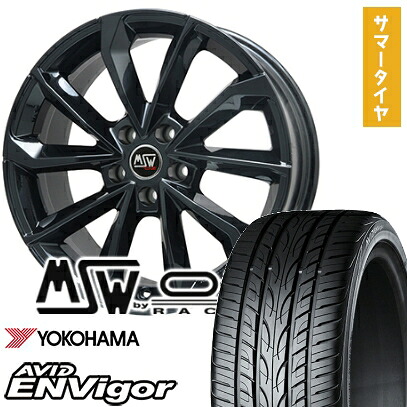 【取付対象】235/55R19 夏タイヤ ホイール4本セット YOKOHAMA エイビッド エンビガーS321 (5/114車用) MSW by OZ Racing MSW 42(グロスブラック) 19インチ【送料無料】 105,765円