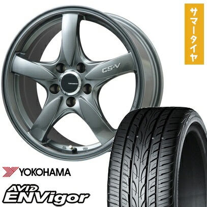 【取付対象】235/50R18 夏タイヤ ホイール4本セット YOKOHAMA エイビッド エンビガーS321 (5/114車用) LEHRMEISTER CS-V(ガンメタ) 18インチ【送料無料】