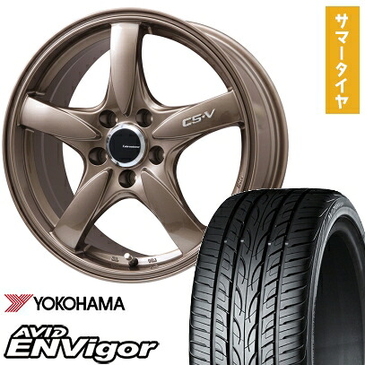 【取付対象】225/55R18 夏タイヤ ホイール4本セット (5/114車用) YOKOHAMA エイビッド エンビガーS321 LEHRMEISTER CS-V(ブロンズ) 18インチ【送料無料】|アークタイヤ 店