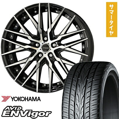 【取付対象】235/55R19 夏タイヤ ホイール4本セット YOKOHAMA エイビッド エンビガーS321 (5/114車用) KYOHO シュタイナー CVX 19インチ【送料無料】