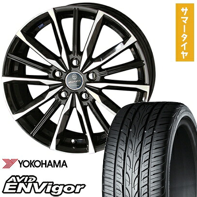 【取付対象】225/50R18 夏タイヤ ホイール4本セット YOKOHAMA エイビッド エンビガーS321 (5/114車用) KYOHO スマック プライム ヴァルキリー 18インチ【送料無料】