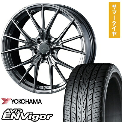 【取付対象】245/35R21 夏タイヤ ホイール4本セット YOKOHAMA エイビッド エンビガーS321 (5/114車用) WEDS F-ZERO FZ-1 21インチ【送料無料】