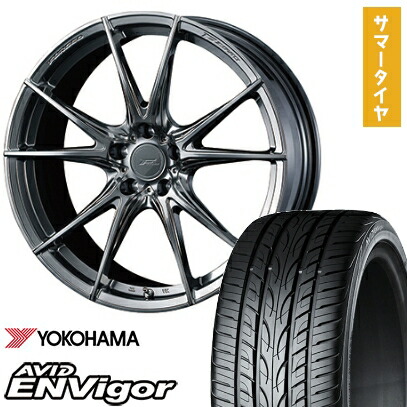 【取付対象】245/35R21 夏タイヤ ホイール4本セット YOKOHAMA エイビッド エンビガーS321 (5/114車用) WEDS F-ZERO FZ-2 21インチ【送料無料】