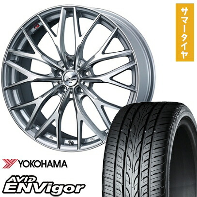 【取付対象】245/35R21 夏タイヤ ホイール4本セット YOKOHAMA エイビッド エンビガーS321 (5/114車用) WEDS レオニス MX 21インチ【送料無料】
