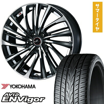 【取付対象】245/45R20 夏タイヤ ホイール4本セット YOKOHAMA エイビッド エンビガーS321 (5/114車用) WEDS レオニス FS 20インチ【送料無料】