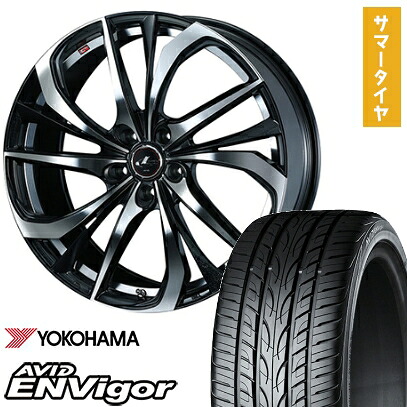 【取付対象】245/45R20 夏タイヤ ホイール4本セット YOKOHAMA エイビッド エンビガーS321 (5/114車用) WEDS レオニス TE 20インチ【送料無料】
