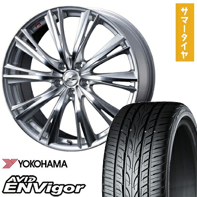 【取付対象】225/50R18 夏タイヤ ホイール4本セット YOKOHAMA エイビッド エンビガーS321 (5/114車用) WEDS レオニス WX 18インチ【送料無料】