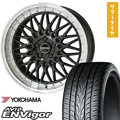 【取付対象】225/50R18 夏タイヤ ホイール4本セット YOKOHAMA エイビッド エンビガーS321 (5/114車用) KYOHO シュタイナー FTX 18インチ【送料無料】 82,775円