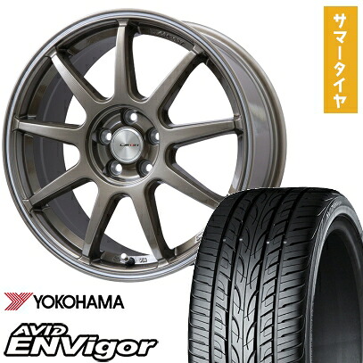 【取付対象】225/50R18 夏タイヤ ホイール4本セット YOKOHAMA エイビッド エンビガーS321 (5/114車用) LEHRMEISTER LMスポーツLM-QR ブロンズ/ラインポリッシュ 18インチ【送料無料】