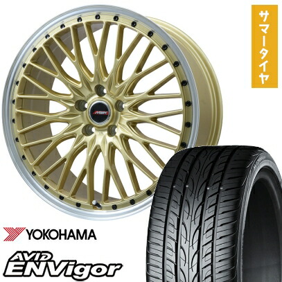 【取付対象】245/45R20 夏タイヤ ホイール4本セット YOKOHAMA エイビッド エンビガーS321 (5/114車用) PREMIX MER PROMESH ゴールド/リムポリッシュ 20インチ【送料無料】
