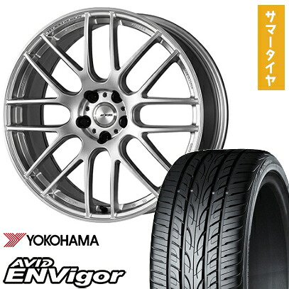 【取付対象】245/45R20 夏タイヤ ホイール4本セット YOKOHAMA エイビッド エンビガーS321 (5/114車用) WORK エモーション M8R 20インチ【送料無料】
