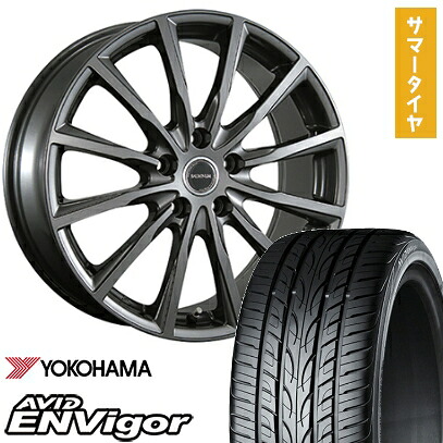 【取付対象】225/50R18 夏タイヤ ホイール4本セット YOKOHAMA エイビッド エンビガーS321 (5/114車用) BRIDGESTONE バルミナ AR12 18インチ【送料無料】|アークタイヤ 店