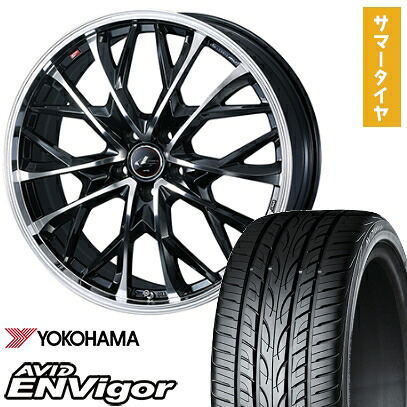 【新品国産5穴114.3車】 夏タイヤ ホイール4本セット 245/35R21 ヨコハマ エイビッド エンビガーS321 ウェッズ レオニス MV 21インチ(送料無料)