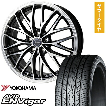 【新品】40系アルファード/ヴェルファイア用 夏タイヤ ホイール4本セット 245/45R20 ヨコハマ エイビッド エンビガーS321 ホットスタッフ クロノス CH-113 トヨタ車専用 20インチ(送料無料)