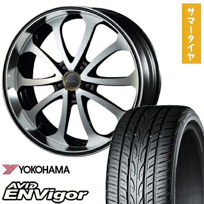 【取付対象】255/30R22 夏タイヤ ホイール4本セット YOKOHAMA エイビッド エンビガーS321 (5/114車用) MZ SPEED ジュノウ バベル 22インチ【送料無料】