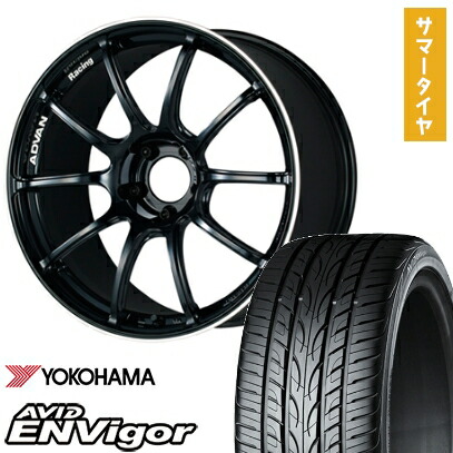 【取付対象】235/55R19 夏タイヤ ホイール4本セット YOKOHAMA エイビッド エンビガーS321 (5/114車用) YOKOHAMA アドバンレーシング RZII 19インチ【送料無料】｜アークタイヤ 店