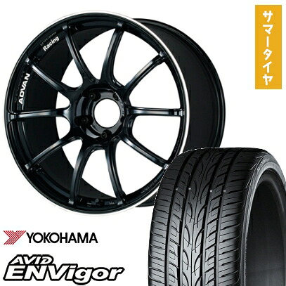 【取付対象】225/45R18 夏タイヤ ホイール４本セット (5/114車用) YOKOHAMA エイビッド エンビガーS321 ヨコハマ アドバンレーシング RZII 18インチ【送料無料】｜アークタイヤ 店