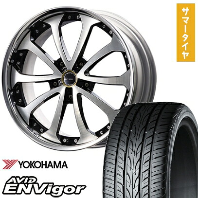 【取付対象】255/30R22 夏タイヤ ホイール4本セット YOKOHAMA エイビッド エンビガーS321 (5/114車用) MZ SPEED ジュノウ バベル FORGED 22インチ【送料無料】