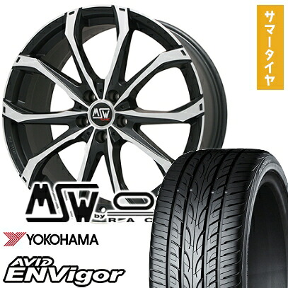 【取付対象】245/45R20 夏タイヤ ホイール4本セット YOKOHAMA エイビッド エンビガーS321 (5/114車用) MSW by OZ Racing MSW 48(マットブラックポリッシュ) 20インチ【送料無料】