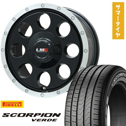 【取付対象】215/70R16 夏タイヤ ホイール4本セット PIRELLI スコーピオン ヴェルデ (5/114車用) LEHRMEISTER LMG CS-8 グロスブラック/リムポリッシュ 16インチ【送料無料】 63,745円