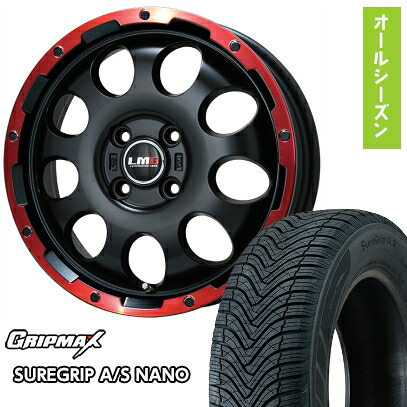 【取付対象】165/55R15 オールシーズンタイヤ ホイール4本セット N-BOX タント ワゴンR GRIPMAX シュアグリップ オールシーズン ナノ(限定) レアマイスター LMG CS-9 マットブラック/レッドリム 15インチ【送料無料】