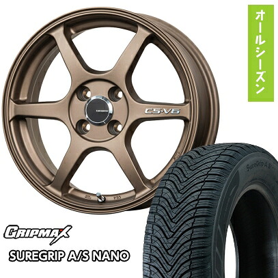 【取付対象】165/65R15 オールシーズンタイヤ ホイール4本セット タフト ソリオ GRIPMAX シュアグリップ オールシーズン ナノ(限定) レアマイスター CS-V6(ブロンズ) 15インチ【送料無料】｜アークタイヤ 店