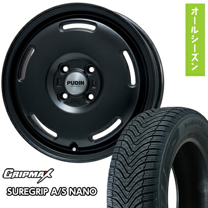 【取付対象】165/55R15 オールシーズンタイヤ ホイール4本セット N-BOX タント ワゴンR GRIPMAX シュアグリップ オールシーズン ナノ(限定) プレミックス プディン(マットブラック) 15インチ【送料無料】｜アークタイヤ 店