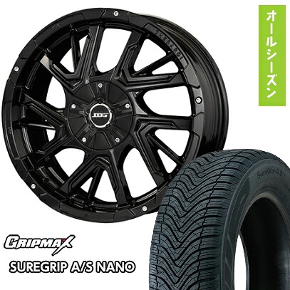 【取付対象】165/65R15 オールシーズンタイヤ ホイール4本セット タフト ソリオ GRIPMAX シュアグリップ オールシーズン ナノ(限定) コーセイ ボトムガルシア ゲラルディ 15インチ【送料無料】