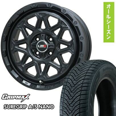 【取付対象】165/65R15 オールシーズンタイヤ ホイール4本セット タフト ソリオ GRIPMAX シュアグリップ オールシーズン ナノ(限定) レアマイスター LMG モンタグナ(マットブラック) 15インチ【送料無料】