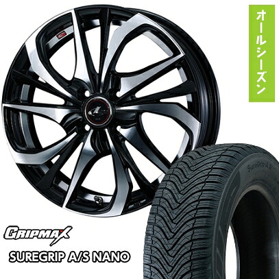 【取付対象】165/55R15 オールシーズンタイヤ ホイール4本セット N-BOX タント ワゴンR GRIPMAX シュアグリップ オールシーズン ナノ(限定) ウェッズ レオニス TE 15インチ【送料無料】