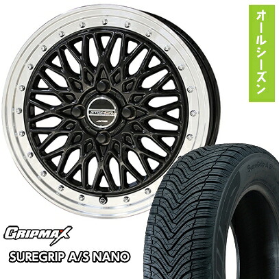 【取付対象】165/65R15 オールシーズンタイヤ ホイール4本セット タフト ソリオ GRIPMAX シュアグリップ オールシーズン ナノ(限定) 共豊 シュタイナー FTX 15インチ【送料無料】