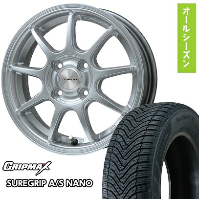 【取付対象】165/65R15 オールシーズンタイヤ ホイール4本セット タフト ソリオ GRIPMAX シュアグリップ オールシーズン ナノ(限定) レアマイスター LMスポーツLM-QR ハイパーシルバー 15インチ【送料無料】 45,720円