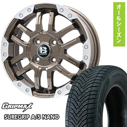 【取付対象】165/65R15 オールシーズンタイヤ ホイール4本セット タフト ソリオ GRIPMAX シュアグリップ オールシーズン ナノ(限定) ビッグウエイ B-LUGNAS FRD(ブロンズ/リムポリッシュ) 15インチ【送料無料】 43,620円