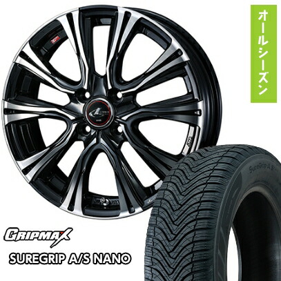 【取付対象】165/55R15 オールシーズンタイヤ ホイール4本セット N-BOX タント ワゴンR GRIPMAX シュアグリップ オールシーズン ナノ(限定) ウェッズ レオニス VR 15インチ【送料無料】