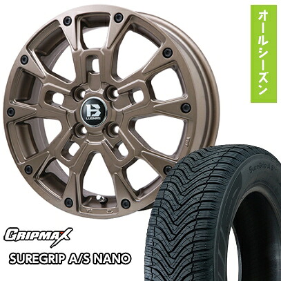 【取付対象】165/65R15 オールシーズンタイヤ ホイール4本セット タフト ソリオ GRIPMAX シュアグリップ オールシーズン ナノ(限定) ビッグウエイ B-LUGNAS BRD(マットブロンズ) 15インチ【送料無料】