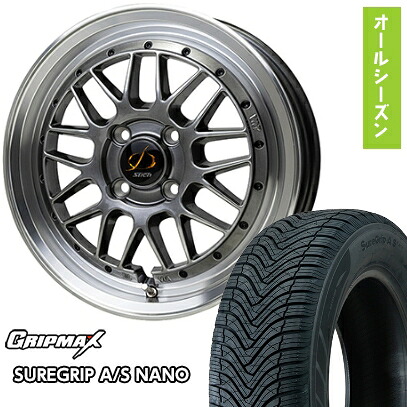 【取付対象】165/55R15 オールシーズンタイヤ ホイール４本セット 軽自動車用（N-BOX タント スペーシア） GRIPMAX シュアグリップ オールシーズン ナノ(限定) ホットスタッフ シュティッヒ メッシュRM 15インチ【送料無料】