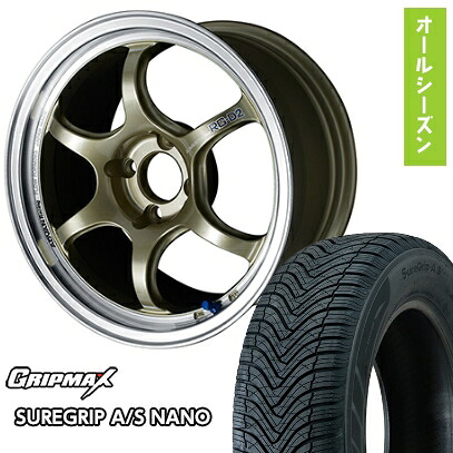 【取付対象】165/55R15 オールシーズンタイヤ ホイール4本セット N-BOX タント ワゴンR GRIPMAX シュアグリップ オールシーズン ナノ(限定) ヨコハマ アドバンレーシング RG-DII 15インチ【送料無料】