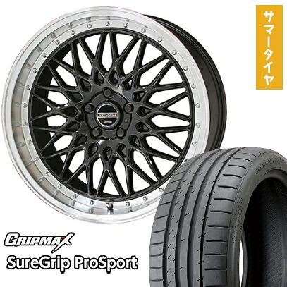 【取付対象】245/40R20 夏タイヤ ホイール4本セット GRIPMAX シュアグリップ PRO SPORTS BSW（限定） (5/114車用) KYOHO シュタイナー FTX 20インチ【送料無料】