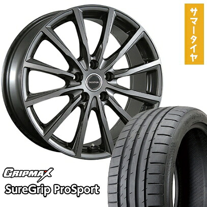【取付対象】225/35R19 夏タイヤ ホイール4本セット GRIPMAX シュアグリップ PRO SPORTS BSW（限定） (5/114車用) BRIDGESTONE バルミナ AR12 19インチ【送料無料】｜アークタイヤ 店