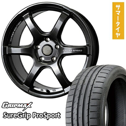 【取付対象】215/40R18 夏タイヤ ホイール４本セット (5/114車用) GRIPMAX シュアグリップ PRO SPORTS BSW（限定） ホットスタッフ クロススピード ハイパーエディションRS6 18インチ【送料無料】｜アークタイヤ 店