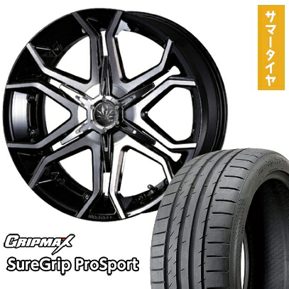 【取付対象】245/40R20 夏タイヤ ホイール4本セット GRIPMAX シュアグリップ PRO SPORTS BSW（限定） (5/114車用) CRIMSON マーテル ブルホーン 20インチ【送料無料】