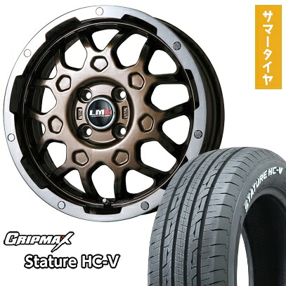 【取付対象】145/80R12 夏タイヤ ホイール4本セット GRIPMAX スタチャー HC-V RWL 80/78N（限定） (4/100車用) LEHRMEISTER LMG MS-9W ブロンズリムポリッシュ 12インチ【送料無料】 38,805円