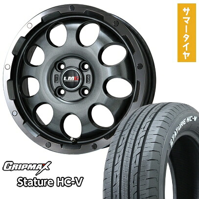 【取付対象】145/80R12 夏タイヤ ホイール4本セット GRIPMAX スタチャー HC-V RWL 80/78N（限定） (4/100車用) LEHRMEISTER LMG CS-9 ガンメタリムポリッシュ 12インチ【送料無料】